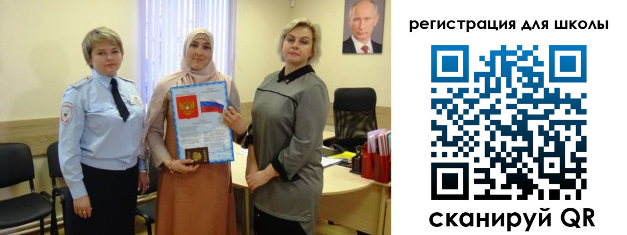 регистрация для дет. сада в Высоковске