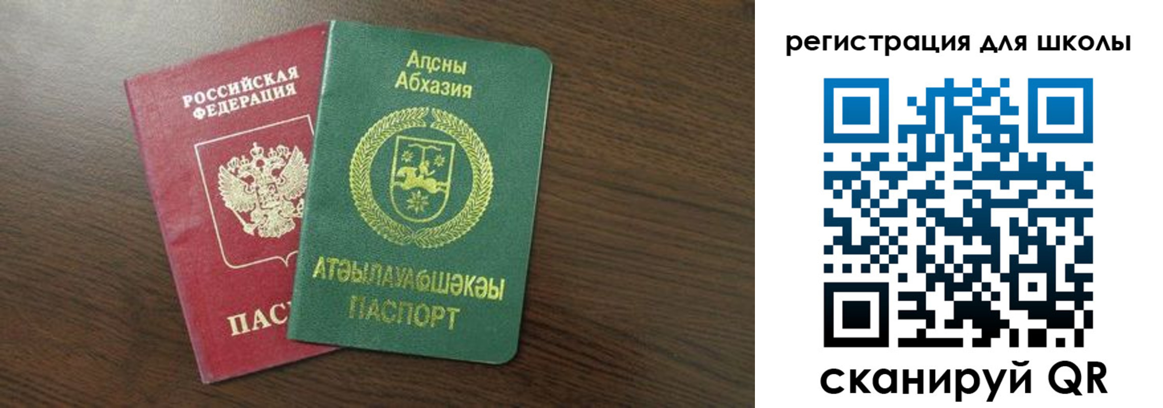 временная регистрация надежно в Высоковске