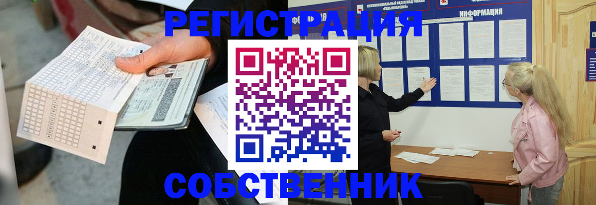 регистрация для дет. сада в Высоковске