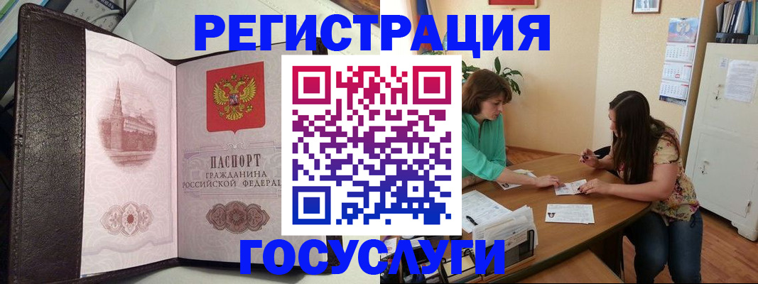 найти адрес прописки в Высоковске